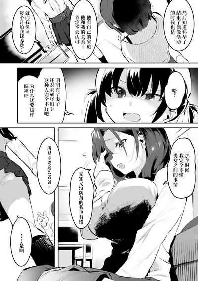 meika no happi kazokukeikaku（chinese）