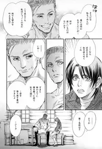 [Anthology] b-BOY Phoenix Vol.3 Tsundere Tokushuu