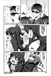 [Onija Tarou] Paraiso Girl