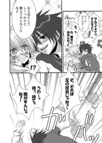 [panda 4] pandakan+omake