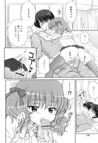 [Aoyama Reo] Daisuki Daisuki