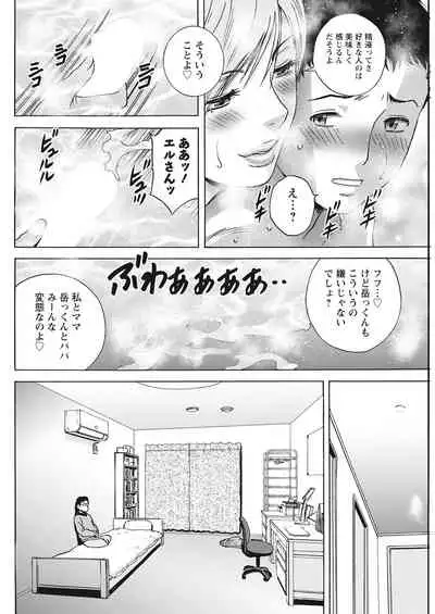 Action Pizazz 2022-03 [Digital]