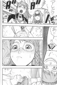 [From Japan (Aki Kyouma)] FIGHTERS GIGAMIX FGM Vol. 21.5 (Xenosaga)