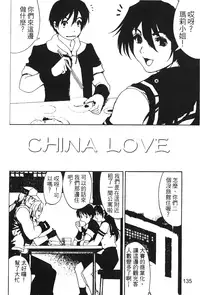 [Trochilidae] fighting queen 3 [Chiense]