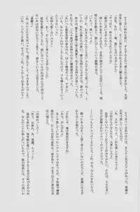 Lock☆on～K常エースでイケメンモデルが狙われてます～ (Kuroko no Basuke)