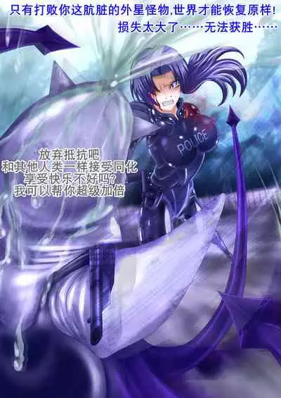 射胶大战争(K记翻译)