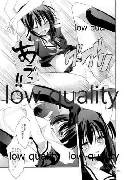 Shower in Late Autumn and Early Winter