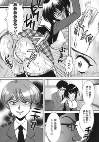 [Majikoro] Puchi Reipu