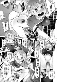 [Kawasaki Tadataka] Hidden Foe Ch.1-3