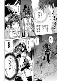 [Anthology] Pink Gold 5