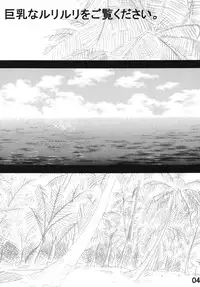 [Neko Melonya (Kurokawa Ryu)] RURI RURI Cecret? (Martian Successor Nadesico) [Digital]