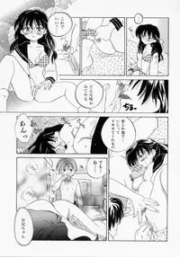 [Amanatsu Makoto] BOX