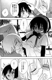 [Konata Hyuura] Boku no Animal Life - My Animal Life