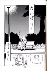 (C54) [Group 601 (Various)] Group 601 20 Shuunen Kinenbon GROW UP (Various)