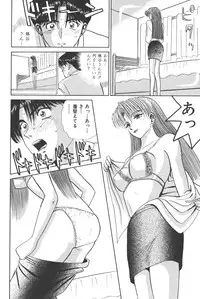 [Shou Aikawa & Kenjirou Kakimoto] Pure 03