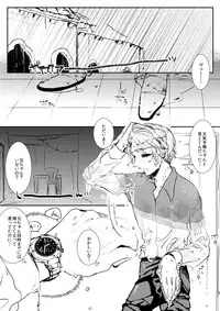 [10Pa. (Nyako)] Soap Gokko side:A,side:S (Axis Powers Hetalia) [Digital]