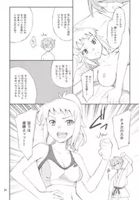 (C87) [P-FOREST (Hozumi Takashi)] Buchou Ganbaru (Gundam Build Fighters Try)