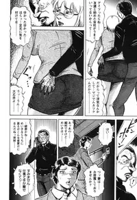 [Fuyujin Sora] Jukubo Soukan Yosoji no Tawamure