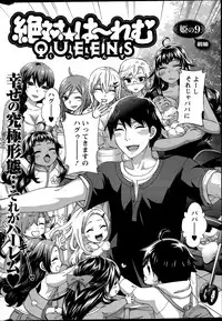 Action Pizazz Special 2015-12