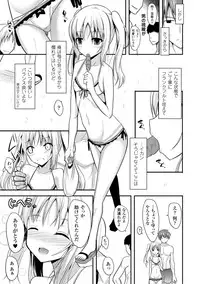 [Takeyuu] Hitorijimeshite Shimaitai! [Digital]