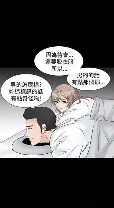 人妻性解放（1-2季） 1-84