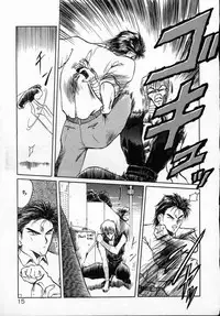 [Tennouji Kitsune] Rape + 2πr Vol 5