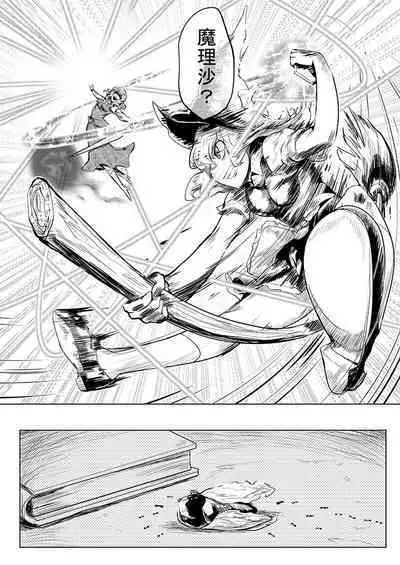 SAKUYA MAID in HEAVEN/ALL IN 1