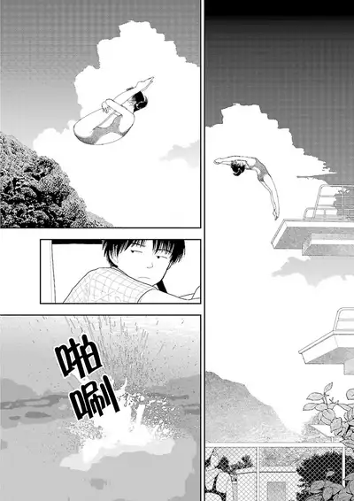 [Yamamoto Naoki] Inaka | 鄉下 [Chinese] [禁漫漢化組]