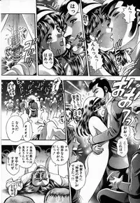 [Chataro] Watashi to Shitemite!