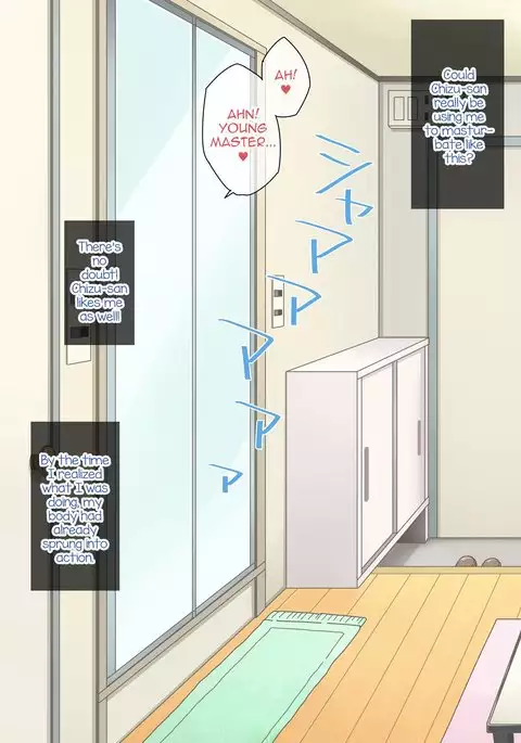 Ore no Otokonoko Maid-san