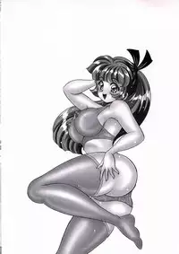 [Watanabe Wataru] Anoko to Tokkun