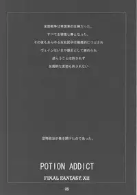 [FukuFuku!] - Potion Addict (Final Fantasy 12)