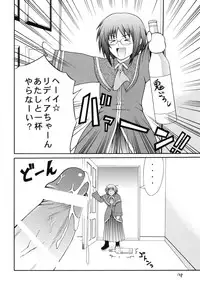 [Circle Roman Hikou (Taihei Tengoku)] QMA style QMA Soushuuhen (Quiz Magic Academy)