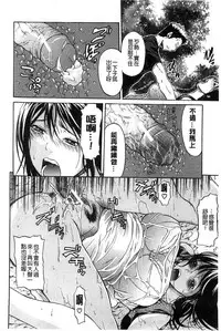 [Ozaken] Jyunjo Aigan Kanojo | 純情愛玩生化女友 [Chinese]