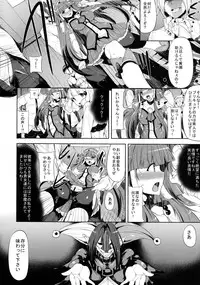 [Old Weapon (Kodai Heiki)] blackened (Smile Precure!) [Digital]