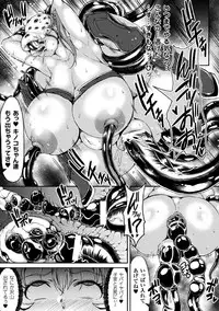 [Teterun] Umareru! Kisei Kinoko!!