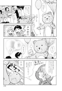 [Matsumoto Mimiko] Mimi Sable