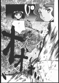 (C50) [Jiyuugaoka Shoutengai (Hiraki Naori)] Pretty Soldier SAILOR MOON the Minako III (Bishoujo Senshi Sailor Moon)
