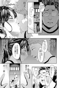 COMIC AUN 2018-03 [Digital]