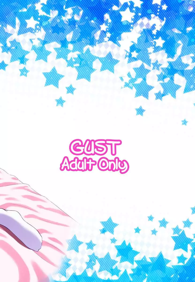 Latifa no Paffu Me!!