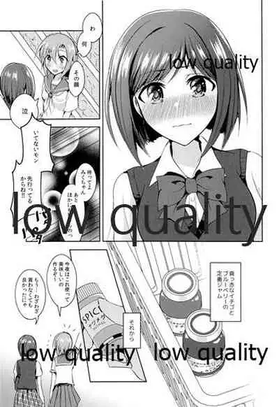 (C96) [Rayroh (Suzuse)] Re-Rock! (The iDOLM@STER Cinderella Girls)