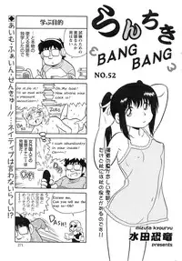 Action Pizazz Special 2013-11