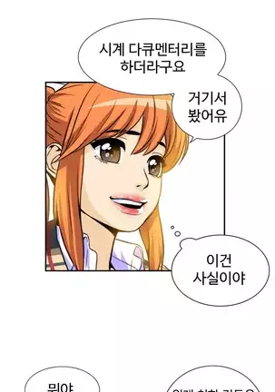 Chauffeur Service Ch.1-30.5