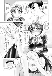 [Amagi Kei] Aigan Reijou