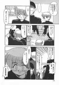 [Nekogen] Negative Lovers 2 Reibai Shounen no Maki