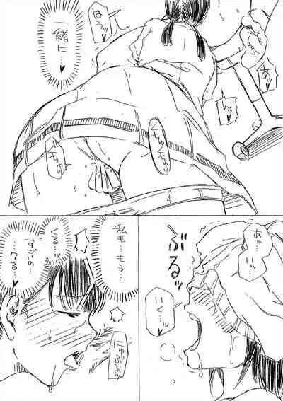 Pantsu shika Toujou shinai Tomoki-kun