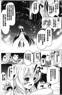 [Taishinkokuoh Anton] Dashite Itte Ii no [Chinese]