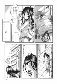 [Goto Hayako] Love Tambourine 2