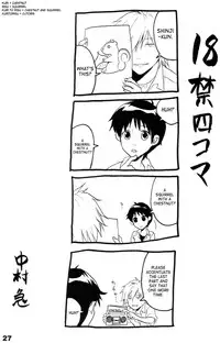 [Yaranaika (NakamuraQ)] Urunda Me de Emono wo Miru na | Dont Look At Your Prey With Bleary Eyes (Neon Genesis Evangelion) [English] [SaHa]