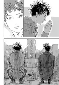 [0-PARTS (Nishida)] Koufuku, Joyanokane no Oto to Tomoni (DAYS)